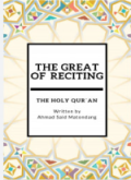 The Great of Reticing: the Holy Qur'an
